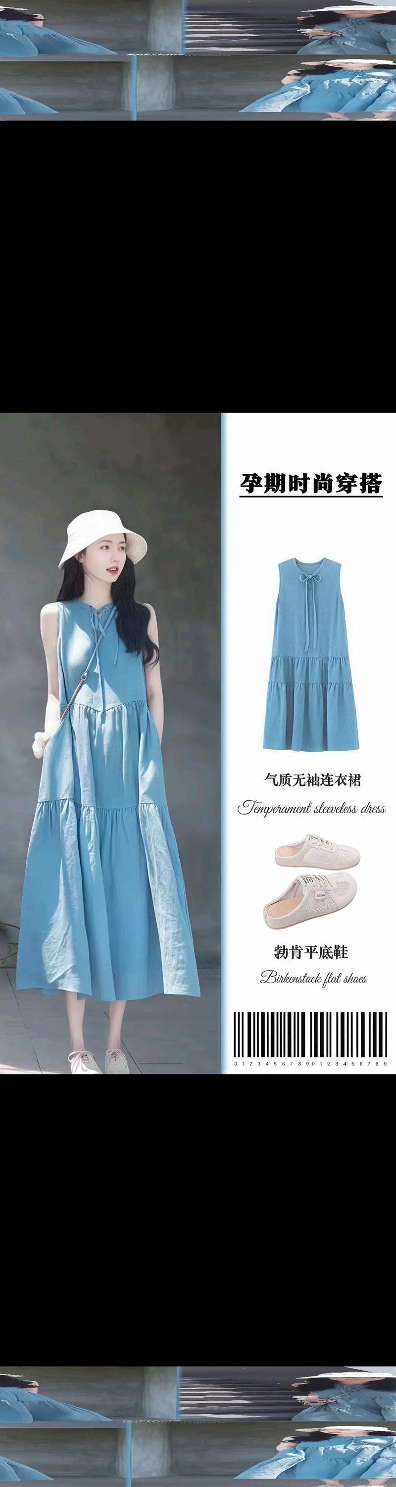 服装行业的创新潮流：楸彷服饰引领风尚